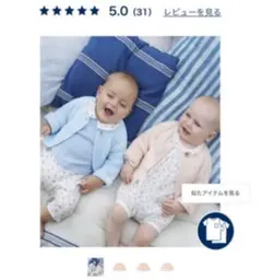 【送料込】プチバトー　カーディガン　ボレロ　12m ★男女共用