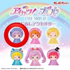 アイカツ！×プリパラ めじるしアクセサリー （氷上スミレ）