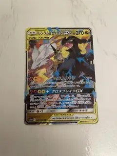 レシラム&ゼクロムGX RR 036/049 ドリームリーグ タッグチーム - メルカリ
