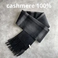 美品✨NORDSTROM カシミヤ100% チェックグレー ブラック