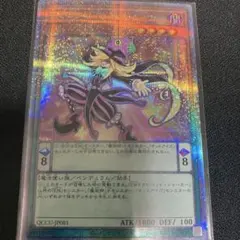 遊戯王　EMドクロバットジョーカー　25thシークレット