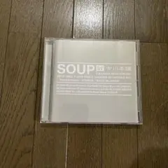 古川本舗 SOUP