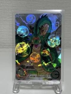 2026年最新】スーパードラゴンボールヒーローズ mm6の人気アイテム