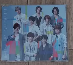 Hey! Say! JUMP OVER THE TOP 通常盤