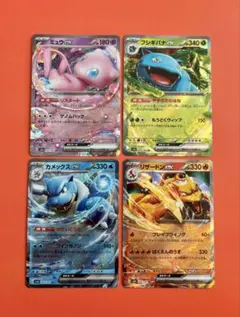 ポケモンカード RR 4枚セット ミュウ フシギバナ カメックス リザードンのサムネイル