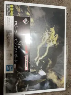 一番くじ ゴジラ 怪獣乱舞-荒ぶるモノ-G賞 ロビーカードビジュアルボード❶