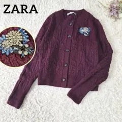 ザラ　ビジュー付きケーブルニットカーディガン　パープル