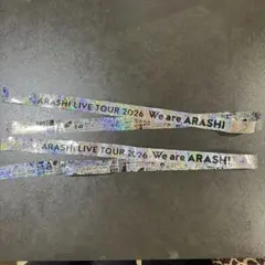 ARASHI LIVE TOUR 2026 銀テープ