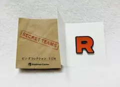 2026年最新】secret teams ピンズの人気アイテム - メルカリ