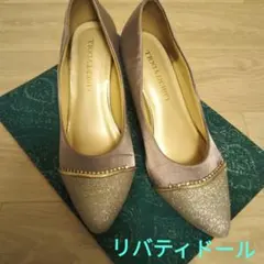 リバティドールパンプス