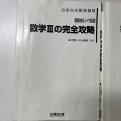2025年最新】杉山義明の人気アイテム - メルカリ