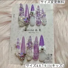 スーパーロングネイル 姫ギャル ゴテゴテネイル ネイルチップ