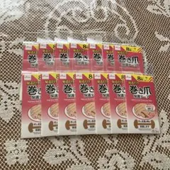最終【期間出品】貼るだけ巻き爪保護テープ 14袋おまとめ