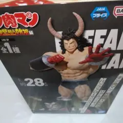 キン肉マン バッファローマン サウナフィギュア セット箱無し - メルカリ