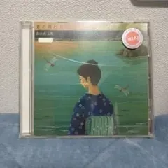 Item thumbnail for item 10d13f48-8e3c-431e-9fb6-885733014e12