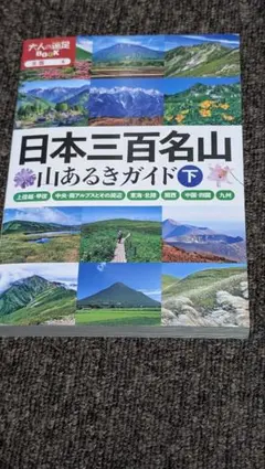 kassy様 リクエスト 2点 まとめ商品