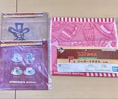 コメダ珈琲店 一番くじ F賞 H賞 3点セット