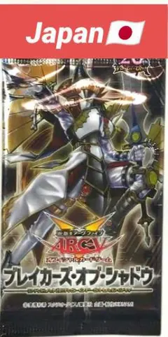 2026年最新】遊戯王 ブレイカーズ・オブ・シャドウの人気アイテム