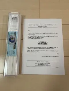 【非売品】BOSS×ウマ娘 オリジナル腕時計 ヴィブロス Vivlos 当選品