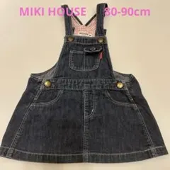 ミキハウス　デニム　ジャンパースカート Mサイズ　80-90cm