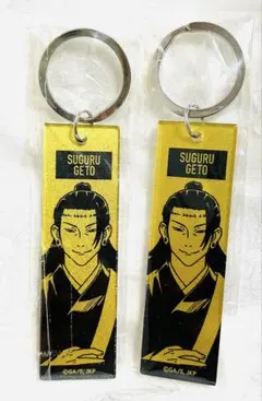 夏油傑 アクリルキーホルダー セット