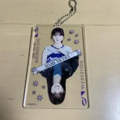乃木坂46 アクリルカードキーホルダー　筒井あやめ