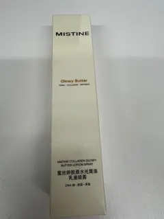 MISTINE クレンジングオイル 150ml - メルカリ