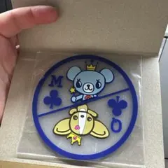 （新品未使用）ナルミヤキャラクターズ クリアラバーコースター ポンポネット　✖️1