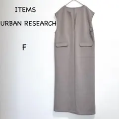 しらぎく様 リクエスト 2点 まとめ商品