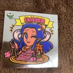 ビックリマンシール　縁縄如天