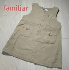 familiar ファミリア　ジャンパースカート　100 ベージュ　ワンピース