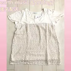 アースミュージック&エコロジー　レディース　カットソー　レース　アイボリー　Ｆ