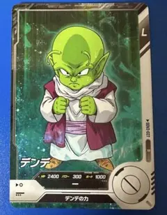 ドラゴンボールスーパーダイバーズ　デンデ　SDV2-027