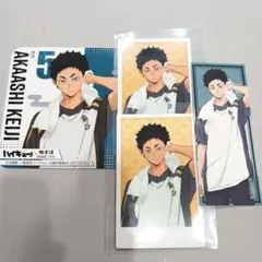 ハイキュー!! 　極楽湯　赤葦京治