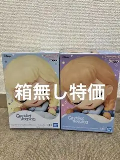 Q posket sleeping ディズニープリンセス