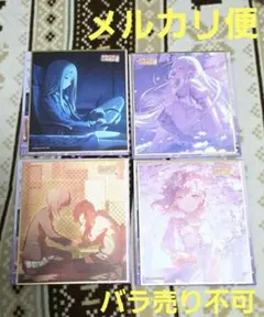 プロジェクトセカイ プロセカ ミニ色紙コレクション 東雲絵名 宵崎奏