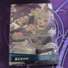 新品 Reバース ホロライブ 猫又おかゆ PP リバース 箔押し 2025年最新】おかゆ reバースの人気アイテム - メルカリ
