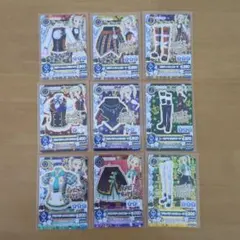 アイカツカード 藤堂ユリカ 9枚セット