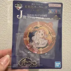 1番くじ　ナミ アクリルキーホルダー 未来島エッグヘッド