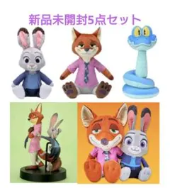 ズートピア2 ぬいぐるみ＆フィギュア5点セット【新品未開封】