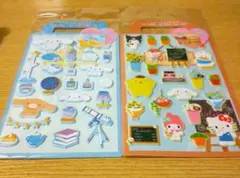 サンリオ　エンジョイステッカーセット　ぷっくりシール シナモン クロミ など２点