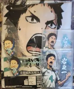 ハイキュー‼一番くじ歓喜の鼓動　岩泉5点セット