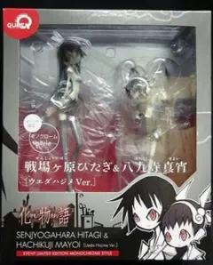 2026年最新】ウエダハジメ フィギュアの人気アイテム - メルカリ