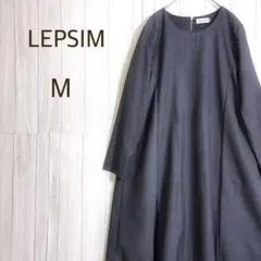 レプシィム フレアワンピース M ストライプ グレー 背面ファスナー 上品のサムネイル
