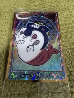 ちいかわ セイレーン　ウエハース　カード