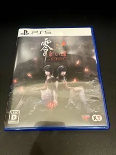 零 紅い蝶 REMAKE PS5 ソフト