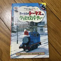 Item thumbnail for item ad444587-96c6-4311-9f38-10cd57234fcd