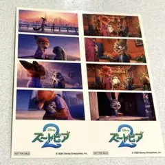 ズートピア2 ニック 入場者特典