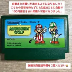 ファミコン マリオオープンゴルフ