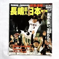 Item thumbnail for item a8c8dc9a-729c-499c-aa0d-911f2f0c63b5